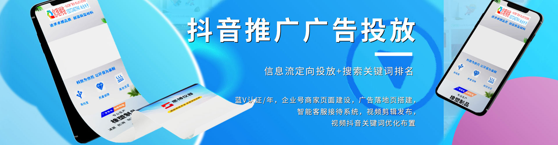 伊宁百度推广